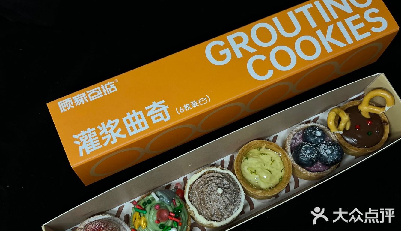圣诞限定🎄✨～面包脑袋快来报道！！