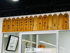 -京东一绝西海子西园烧饼夹肉