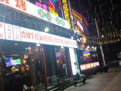 -路边边.炒菜烧烤.音乐餐厅(良乡长虹店)