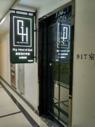 -HG美发设计沙龙