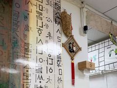 -屋里家延边朝鲜族冷面(南园店)