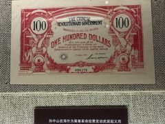 -上海孙中山故居纪念馆