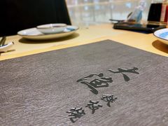 -大渔铁板烧(万象城店)