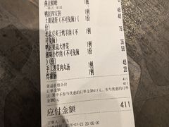 -鸭匠食府·挂炉烤鸭·新京菜(阜成路店)