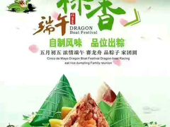 -宜宾海鲜酒家·三十年老字号