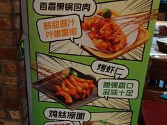 -聚点串吧·北京烧烤(赵登禹路店)