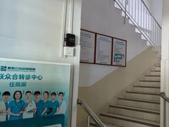 -美联众合动物医院·24h转诊中心