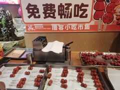-撸客烤烤(长白店)