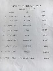 点击看大图 -月幸福月子中心(静安店)