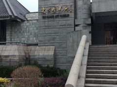 -炎黄艺术馆