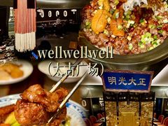 -太古广场