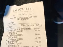 -Salon de The de Joel Robuchon(外滩18号店)