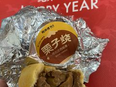 -鲍师傅糕点(五角场店)