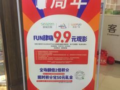 -吾悦广场(南京鼓楼店)