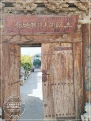 -文旺阁亲子手工DIY木作博物馆