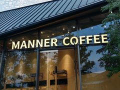 -Manner Coffee(广州琶洲宝地广场店)