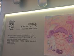 -龙湖杭州滨江天街
