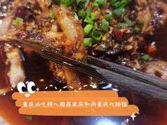 -庆合府重庆大排档(紫都城店)
