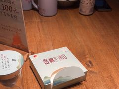 -蜜桃餐厅·伴山(湖滨商业街店)