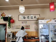 -独流饭店(静海区国土资源分局西)