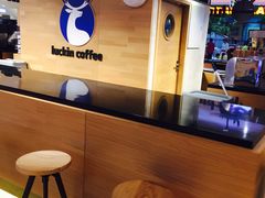 -luckincoffee瑞幸咖啡(顺义华联商厦店)