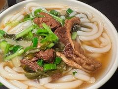 花溪牛肉粉-山石榴·贵州菜(丰盛里店)