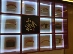 -栖川山葵家·寿喜锅·日式料理(龙湖北城天街商场店)