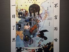 -辛亥革命博物院北区