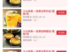 -达美乐比萨(栖霞大道店)