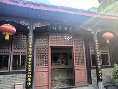 -刘青霞故居(宋都皇城旅游度假区)