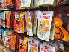 -黑色经典臭豆腐·长沙鲜食商店(坡子街店)