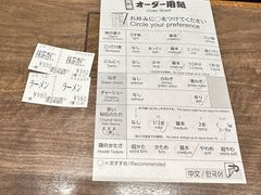 -一兰拉面(梅田阪急东通店)