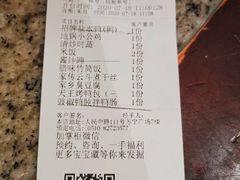 -南京大牌档(三阳广场苏宁店)