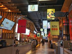 -茶马花街(城西银泰城店)