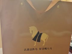 -八马茶业(胜利路旗舰店星海湾茶馆)