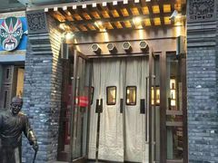 门面-北平食府·北京烤鸭(北京西站六里桥店)