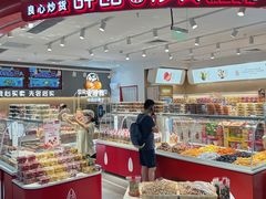 -天河领展广场