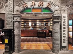 -和平菓局(王府井店)