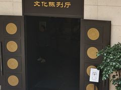 -鄂州市博物馆