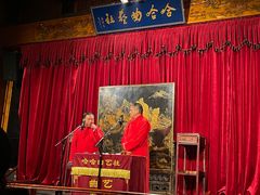 -哈哈曲艺社(西门闲亭店)