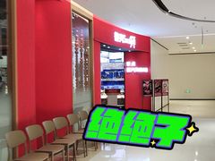 -德兴show鲜·蒸汽海鲜火锅餐厅(格创悦里店)