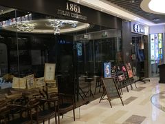 -1861意大利餐厅(文化广场店)
