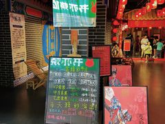 -盖碗儿梨园·变脸吐火·川剧(天府广场店)