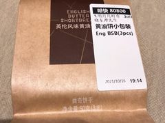 -星巴克臻选(沈阳万象城店)