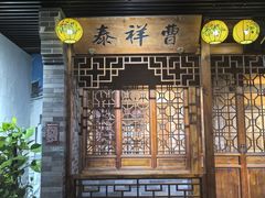 -武汉规划展示馆