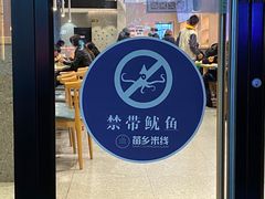 门面-苗乡米线(建军路店)