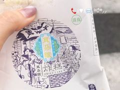 -大福来锅巴菜(古文化街店)