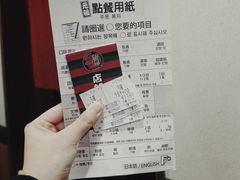 -一兰拉面(梅田阪急东通店)