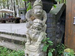 -林间山庄