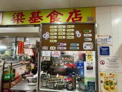 -下环街市熟食中心